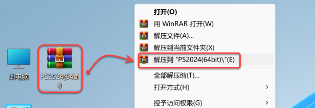 图片[2]-Adobe Photoshop 2024 25.11.0.706 +Neural Filters 图像编辑处理设计+PS2024安装教程-广告人服务站-为广告人提供便捷服务