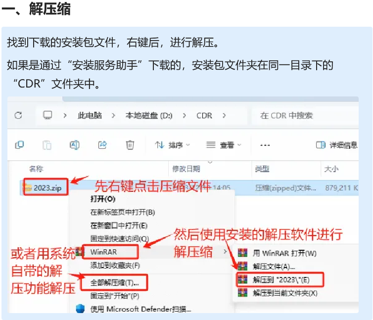20240819154258594-图片