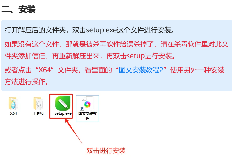 20240819154319639-图片