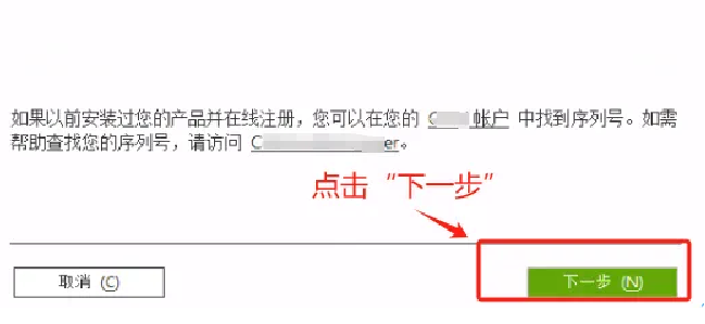 20240819154356442-图片