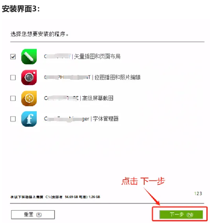 20240819154430545-图片