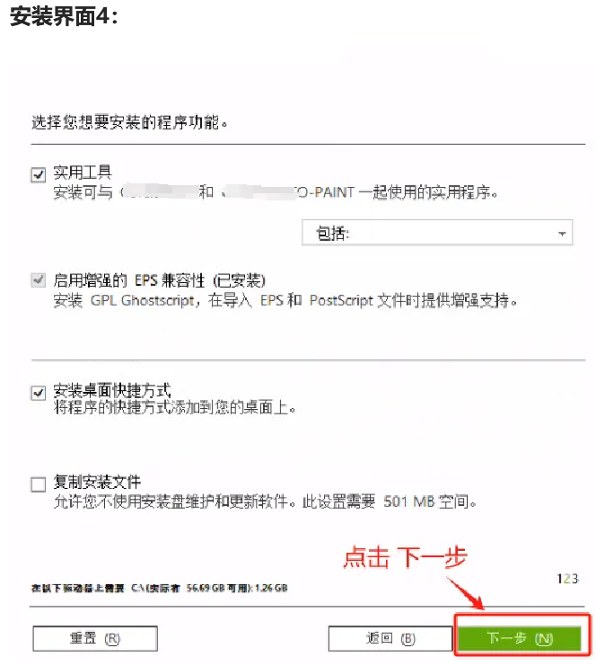 20240819154444102-图片
