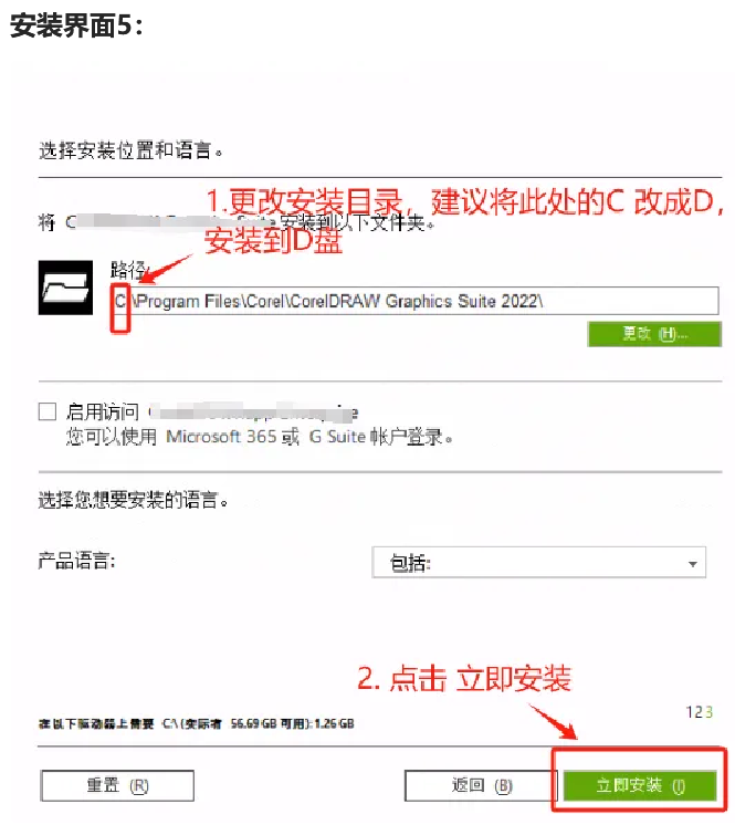 20240819154500760-图片