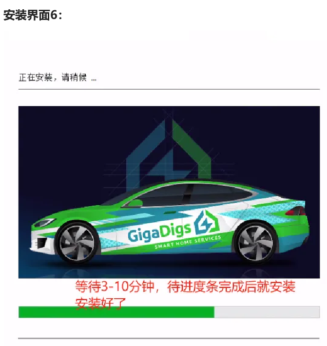 20240819154514942-图片