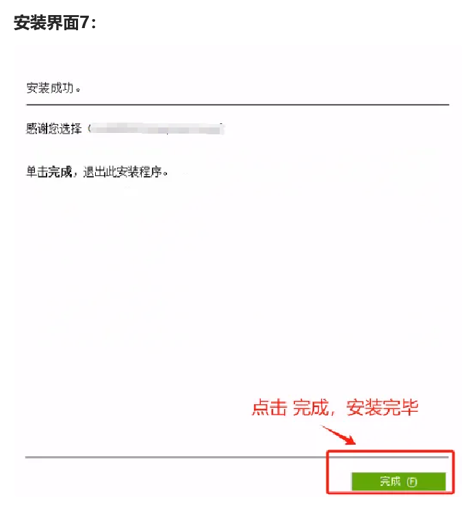 20240819154532634-图片