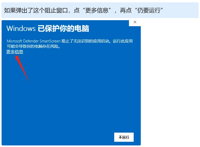 20240819154557783-图片