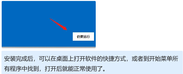 20240819154622387-图片