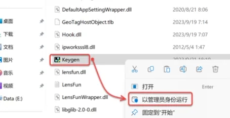 图片[11]-ACDSee2024下载及安装教程-广告人服务站-为广告人提供便捷服务