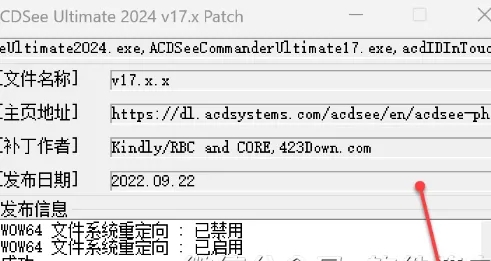 图片[13]-ACDSee2024下载及安装教程-广告人服务站-为广告人提供便捷服务