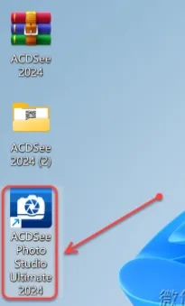 图片[21]-ACDSee2024下载及安装教程-广告人服务站-为广告人提供便捷服务