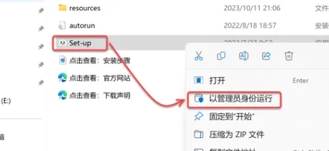 图片[3]-InDesign2024安装教程-广告人服务站-为广告人提供便捷服务