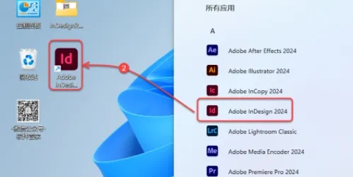 图片[9]-InDesign2024安装教程-广告人服务站-为广告人提供便捷服务