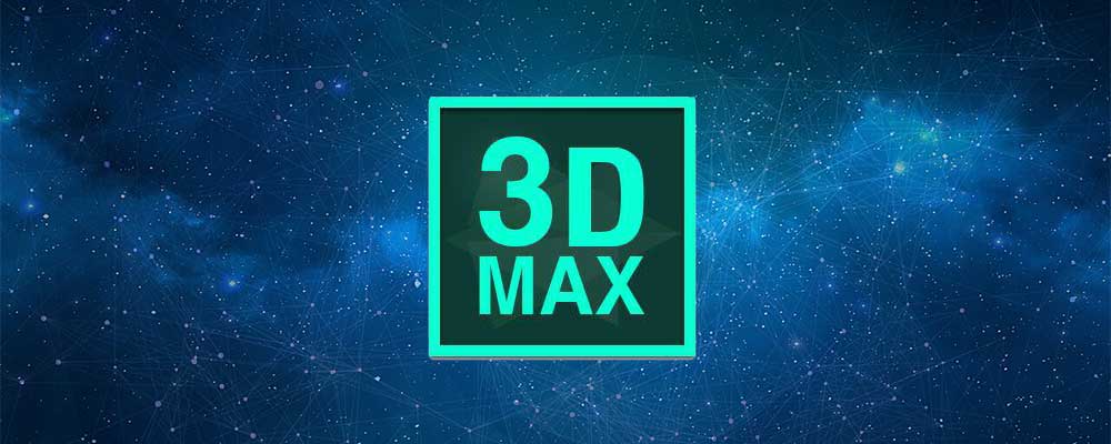 3ds Max2024下载及安装教程-广告人服务站-为广告人提供便捷服务