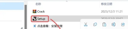 图片[2]-Rhino8.1下载及安装教程-广告人服务站-为广告人提供便捷服务
