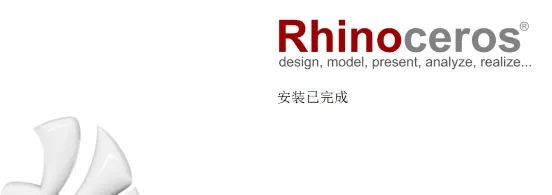 图片[6]-Rhino8.1下载及安装教程-广告人服务站-为广告人提供便捷服务
