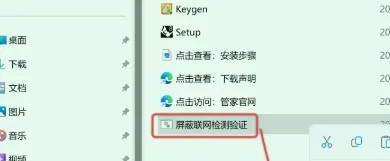 图片[12]-Rhino8.1下载及安装教程-广告人服务站-为广告人提供便捷服务