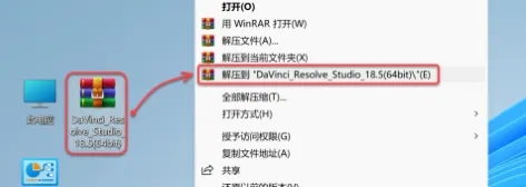 图片[1]-达芬奇18.5下载及安装教程-广告人服务站-为广告人提供便捷服务