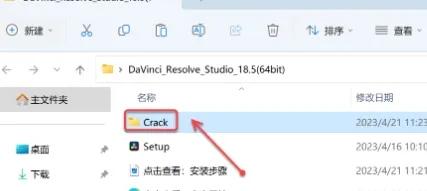 图片[12]-达芬奇18.5下载及安装教程-广告人服务站-为广告人提供便捷服务