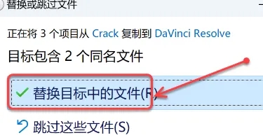 图片[16]-达芬奇18.5下载及安装教程-广告人服务站-为广告人提供便捷服务