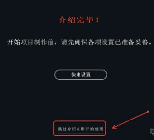图片[20]-达芬奇18.5下载及安装教程-广告人服务站-为广告人提供便捷服务