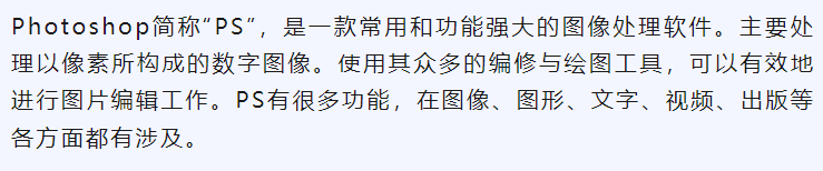 图片[1]-Adobe Photoshop 2024 25.11.0.706 +Neural Filters 图像编辑处理设计+PS2024安装教程-广告人服务站-为广告人提供便捷服务