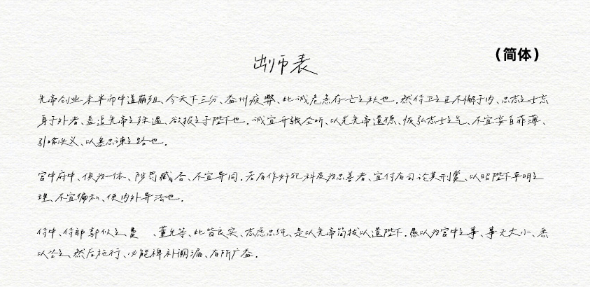 20240903054908395-图片