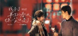 字制区喜脉喜欢体：这是一款映射情绪的字，风格文艺自由-广告人服务站-为广告人提供便捷服务