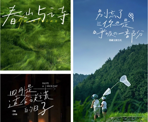 字制区喜脉喜欢体:这是一款映射情绪的字,风格文艺自由