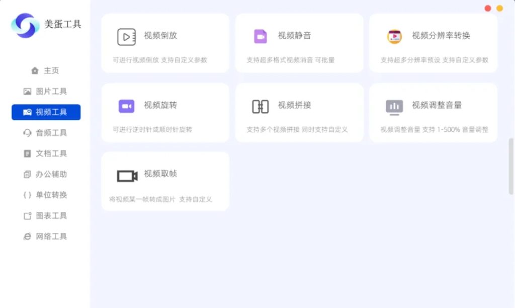 图片[3]-吾爱破解论坛大佬出品神级办公辅助工具箱！神级开发者！-广告人服务站-为广告人提供便捷服务
