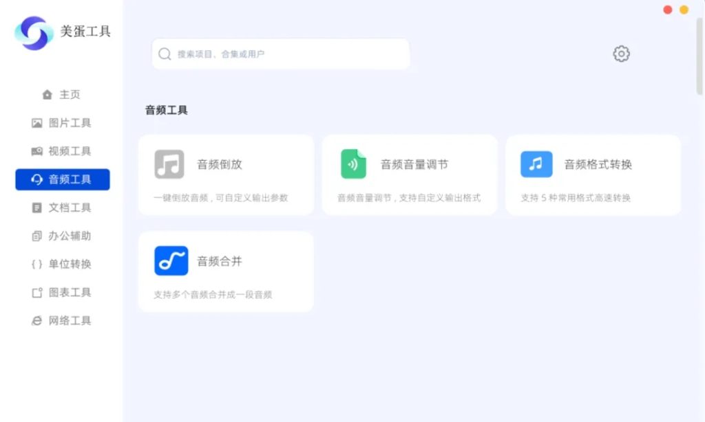 图片[4]-吾爱破解论坛大佬出品神级办公辅助工具箱！神级开发者！-广告人服务站-为广告人提供便捷服务