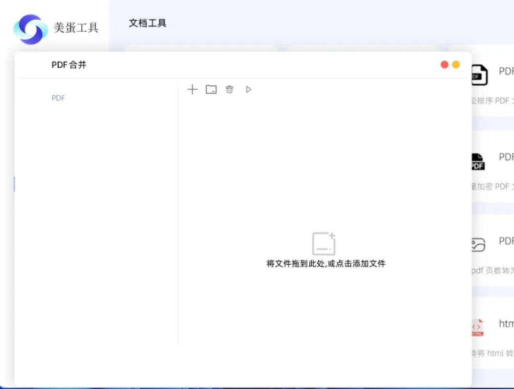 图片[6]-吾爱破解论坛大佬出品神级办公辅助工具箱！神级开发者！-广告人服务站-为广告人提供便捷服务