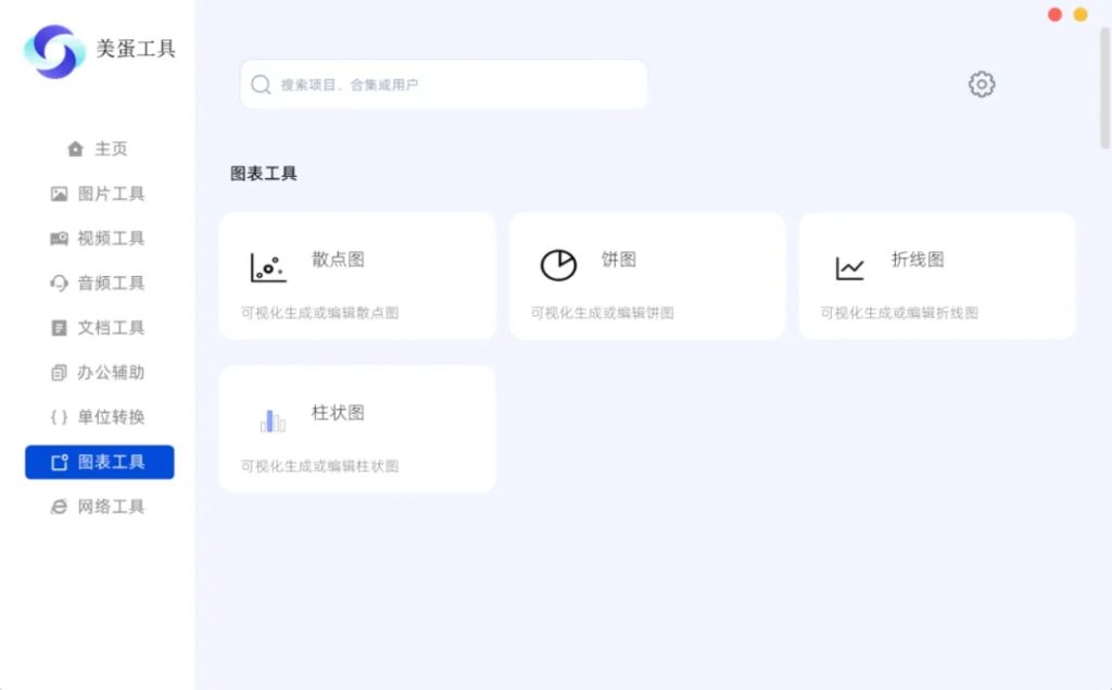 图片[9]-吾爱破解论坛大佬出品神级办公辅助工具箱！神级开发者！-广告人服务站-为广告人提供便捷服务
