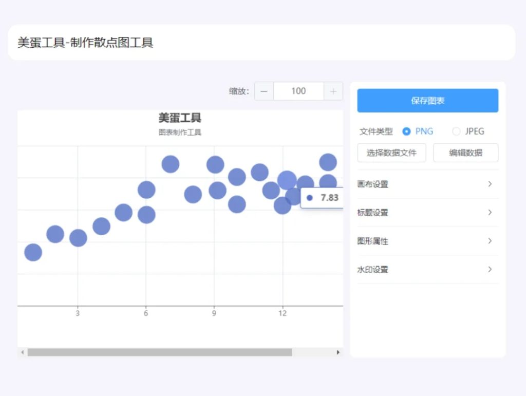 图片[10]-吾爱破解论坛大佬出品神级办公辅助工具箱！神级开发者！-广告人服务站-为广告人提供便捷服务