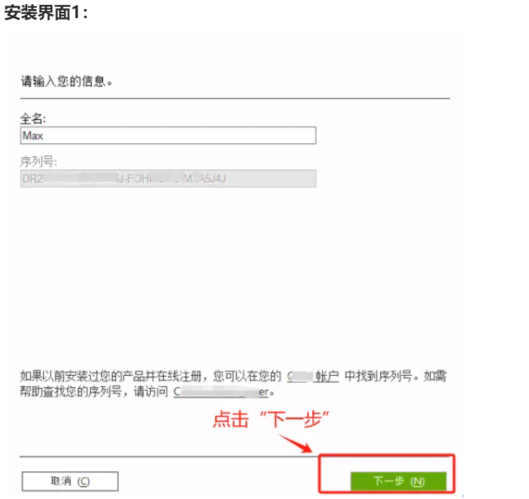 图片[5]-CDR 2021 2022 2023 2024 安装教程-广告人服务站-为广告人提供便捷服务