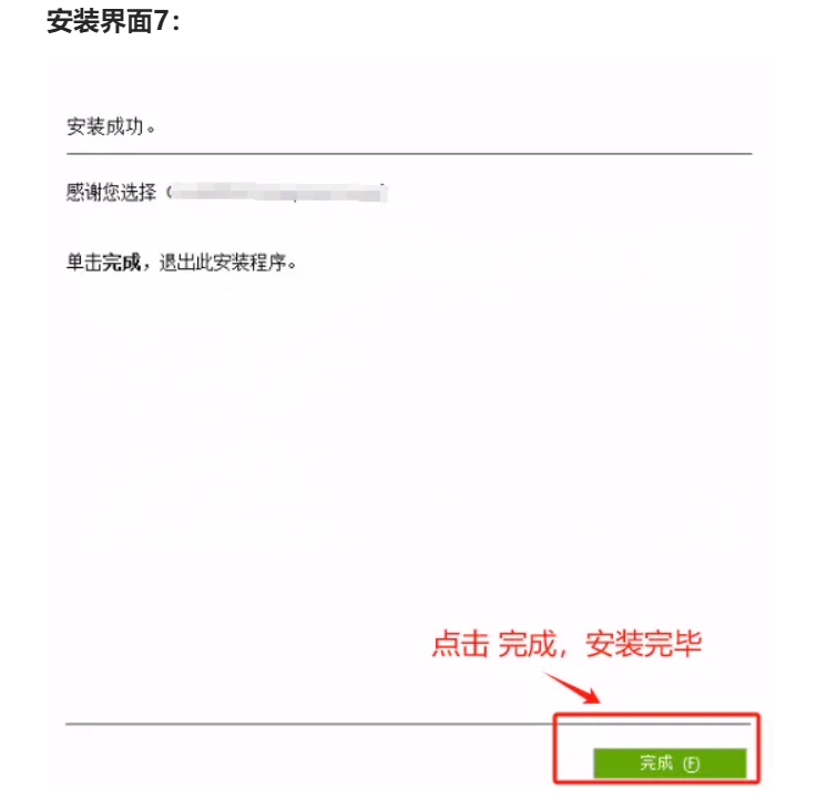 图片[11]-CDR 2021 2022 2023 2024 安装教程-广告人服务站-为广告人提供便捷服务