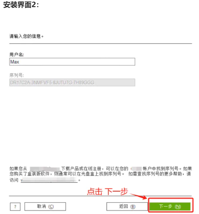 图片[5]-X7安装教程-广告人服务站-为广告人提供便捷服务