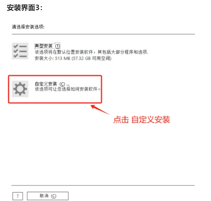 图片[6]-X7安装教程-广告人服务站-为广告人提供便捷服务