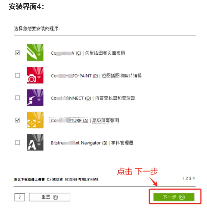 图片[7]-X7安装教程-广告人服务站-为广告人提供便捷服务