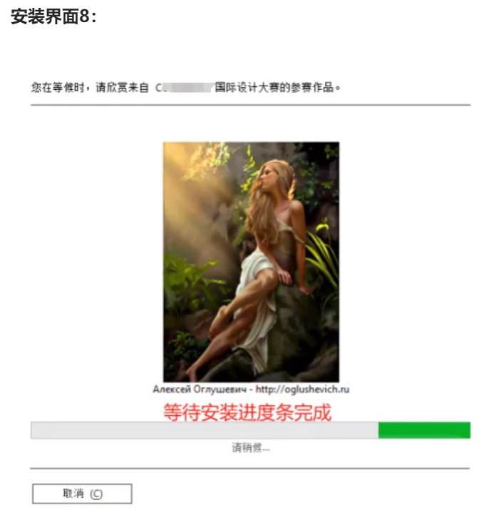 图片[11]-X7安装教程-广告人服务站-为广告人提供便捷服务
