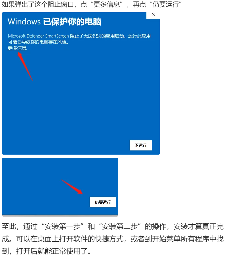 图片[14]-X7安装教程-广告人服务站-为广告人提供便捷服务