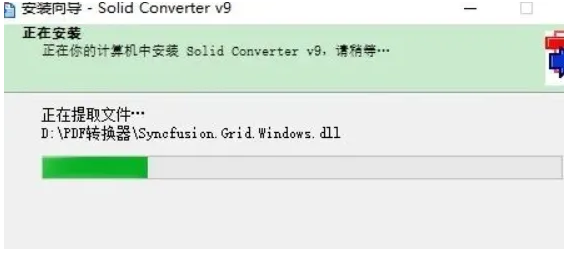 图片[9]-Solid Converter PDF9.1安装教程-广告人服务站-为广告人提供便捷服务