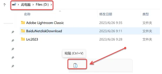 图片[4]-PDF-XChange10.0安装教程-广告人服务站-为广告人提供便捷服务