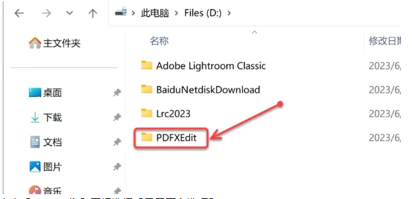 图片[5]-PDF-XChange10.0安装教程-广告人服务站-为广告人提供便捷服务