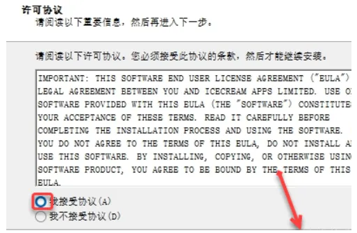 图片[5]-PDF Candy Desktop2.9安装教程-广告人服务站-为广告人提供便捷服务
