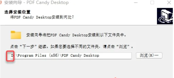 图片[6]-PDF Candy Desktop2.9安装教程-广告人服务站-为广告人提供便捷服务