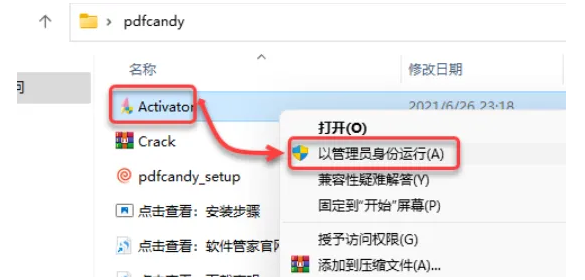 图片[10]-PDF Candy Desktop2.9安装教程-广告人服务站-为广告人提供便捷服务