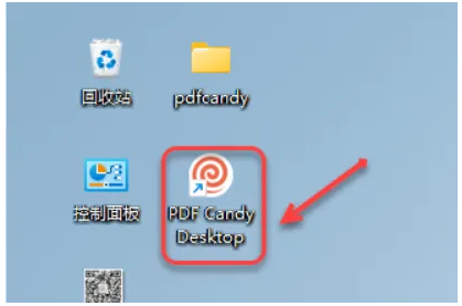 图片[13]-PDF Candy Desktop2.9安装教程-广告人服务站-为广告人提供便捷服务