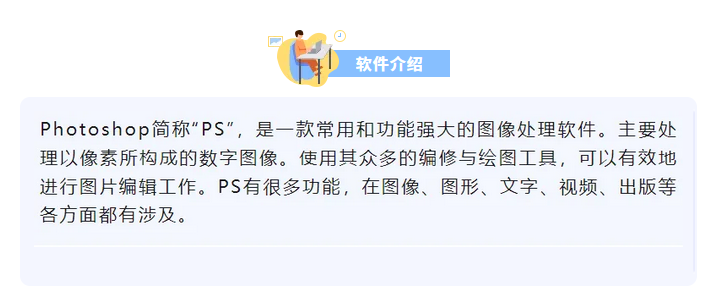 图片[1]-PS CS6安装教程-广告人服务站-为广告人提供便捷服务