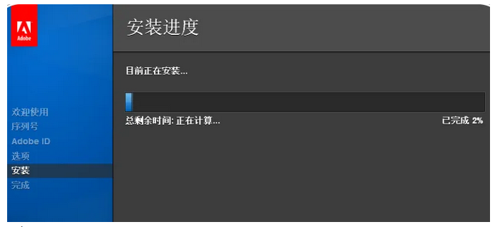 图片[9]-PS CS6安装教程-广告人服务站-为广告人提供便捷服务