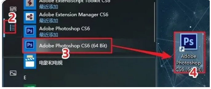 图片[11]-PS CS6安装教程-广告人服务站-为广告人提供便捷服务